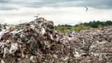 Rubbish dump