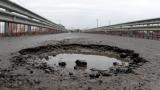 Pothole